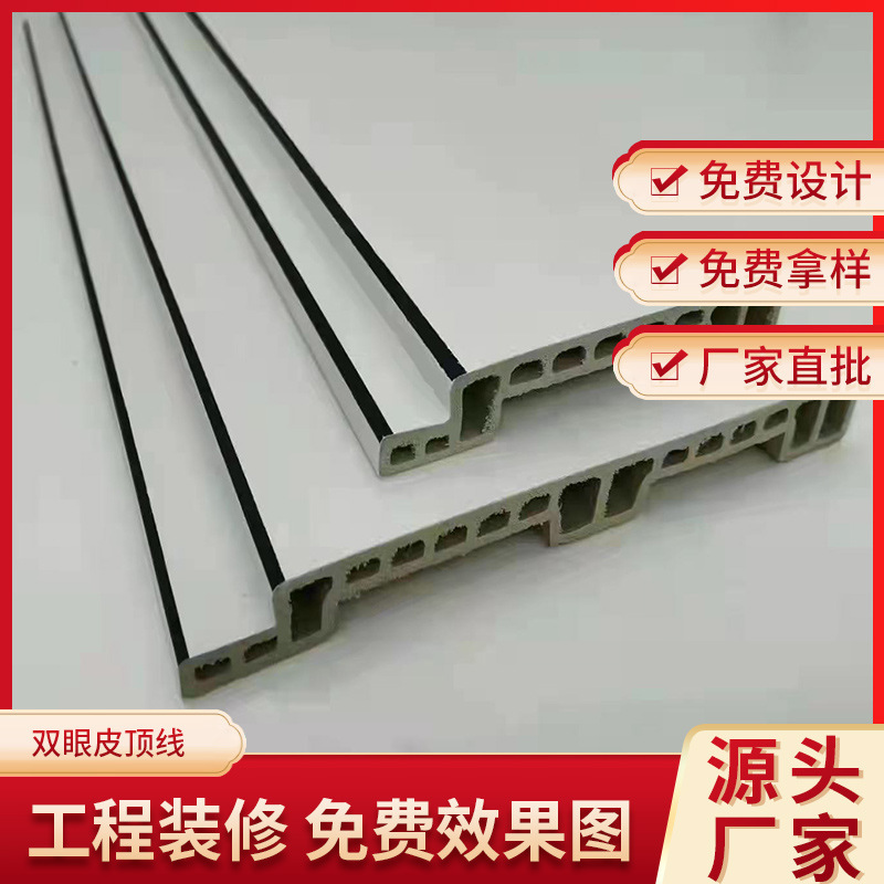 顶线客厅仿石双眼皮线条造型双层阴角线装饰线顶角线卧室平板批发