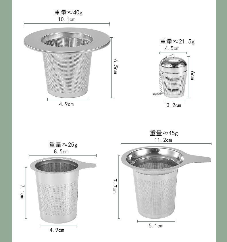 304不锈钢茶漏带盖茶叶过滤网茶壶过滤器双耳泡茶配件硅胶茶隔-阿里巴巴
