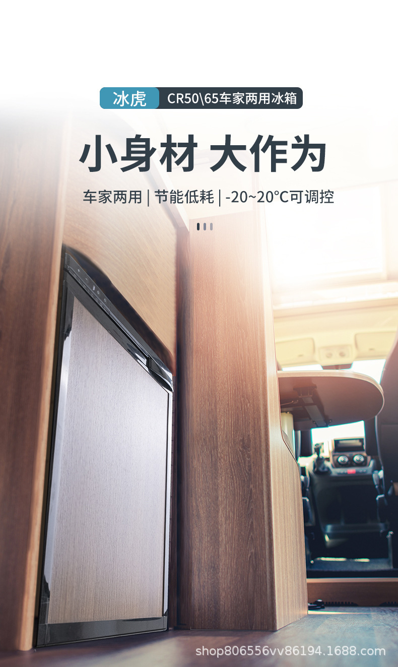 Rv, Yacht, Car, Dual-Purpose Vehicle Refrigerator, Binghu 12V24V Universal Modified Freezer, Refrigeration and Freezing for Camping