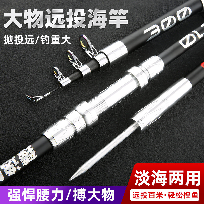 Caña de mar de objetos grandes, caña de pescar, caña de lanzar de largo alcance, caña de pescar, con inserción en el suelo, caña de mar de tela de 6 capas, aparejos de pesca transfronterizos de 4,5 metros, caña de pescar