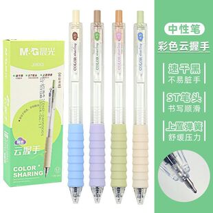 ��&�ⰴ�����ԹP��ɫ�����AGPJ06X3��0.5�о���ԹPĪ�m��ɫϵ