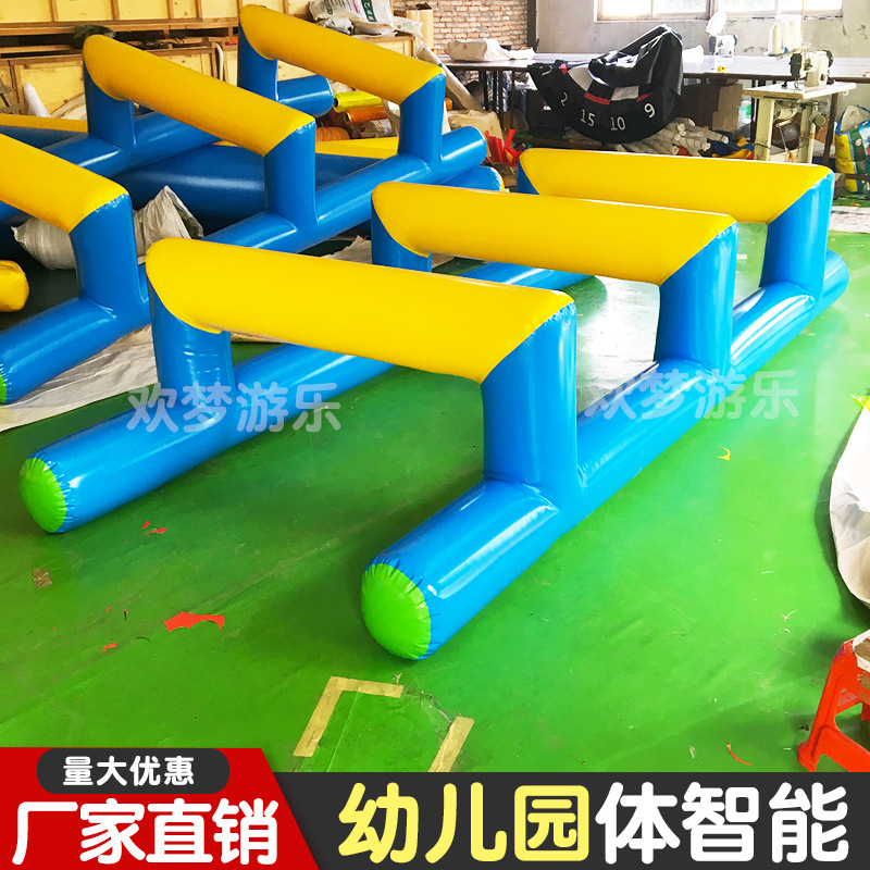 趣味充气跨栏运动会道具障碍四件套闯关亲子活动平衡木体智能器材-阿里巴巴