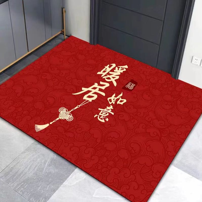 红色玄关入户门地垫吸水脚垫卧室喜庆福字乔迁防滑地毯硅藻泥地垫|undefined