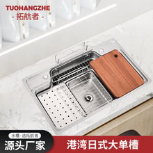 �N��ˮ�۴�β�304���P�ˮ�ۼ���ϴ����һ�w����{��ϴ��ϴ�˲�