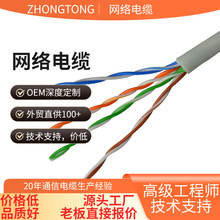 �S��ֱ�N����W�� �o���~�����ξW�j�� cat5e �p�g����305��