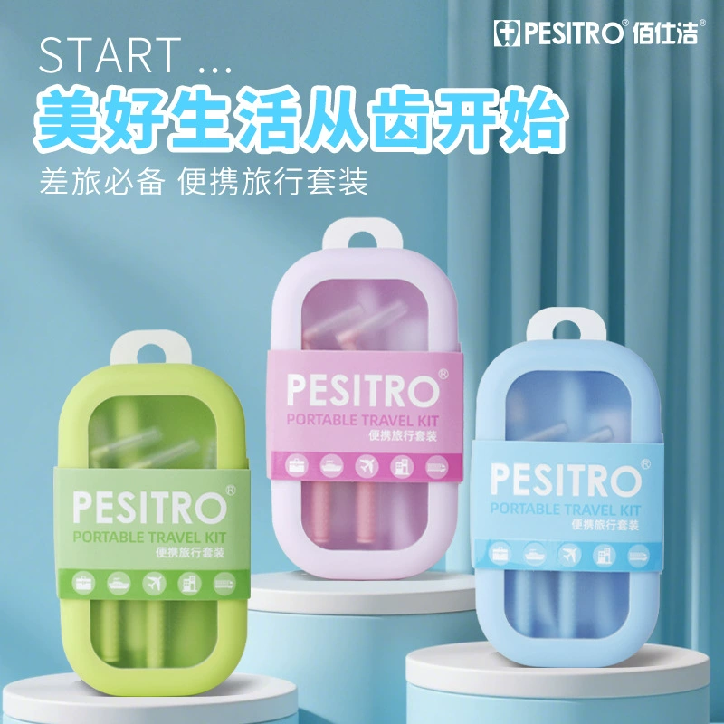 PESITRO портативный дорожный набор для хранения туалетных принадлежностей, мини-карман с клапаном, брюки, все необходимое для путешествий
