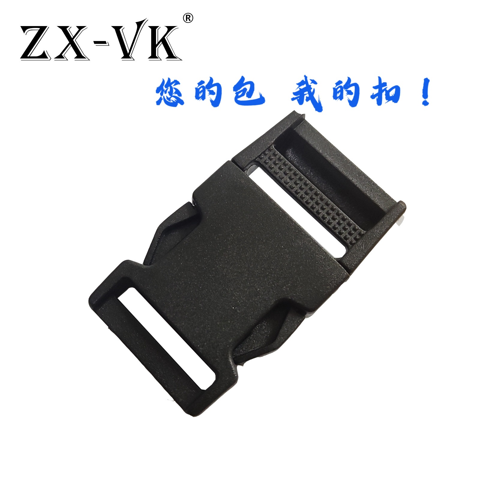 En stock suministro de alta calidad hebilla de plástico anti-tracción hebilla delgada bolsa accesorios mochila Correa hebilla de plástico image 4