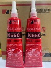 ���ֵܵ���N550Һ�B���ώ����ٹ�·�ݼy�i���ܷ⌣��250g/֧ë��