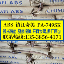 ABS 悽/PA-749SK ߏ ߄ ͛_ ļABSzԭ