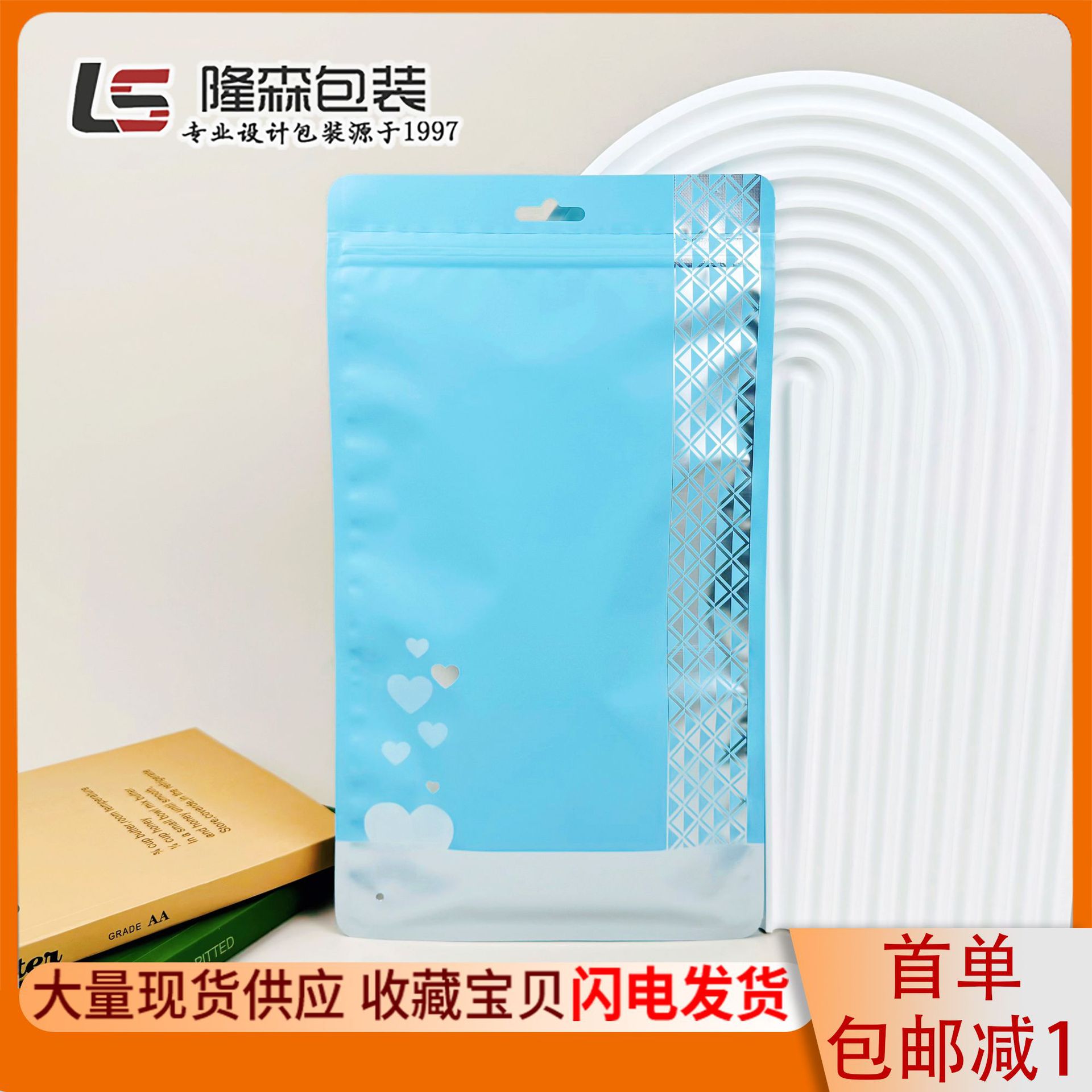 新款丝巾丝袜镀铝自封袋高档 长筒袜子内裤袋子 裤袜打底裤包装袋