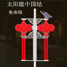 新款led发光中国结路灯装饰灯太阳能户外市电新农村道路电杆灯笼