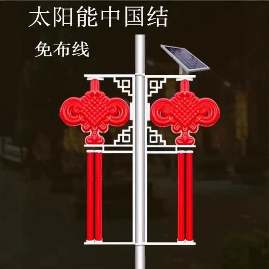 新款led发光中国结路灯装饰灯太阳能户外市电新农村道路电杆灯笼