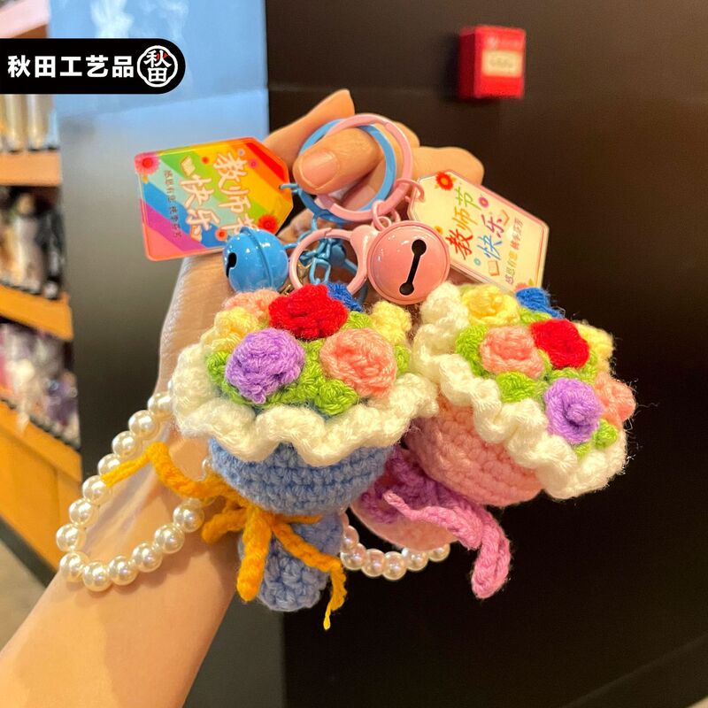 Teacher's Day gift: hand-woven bouquet, keychain, bag pendant, creative Teacher's Day gift wholesale Teacher's Day gift: hand-woven bouquet, keychain, bag pendant, creative Teacher's Day gift wholesale