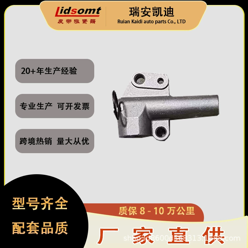 Производитель Rui'an Kaidi имеет в наличии оригинальные запчасти (OE); MD308587/24410-38001, подходящие для Kia и Mitsubishi, с гарантией качества.