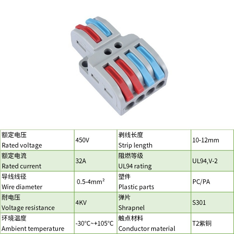 Terminal de conexión rápida PCT conector de cable flexible y duro 4 conector de conexión de cable cuadrado tipo prensado conector de lámpara de cobre