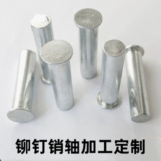 厂家定制销钉铁镀锌半空心铆钉加工销轴扁圆头沉头半圆头实心铆钉