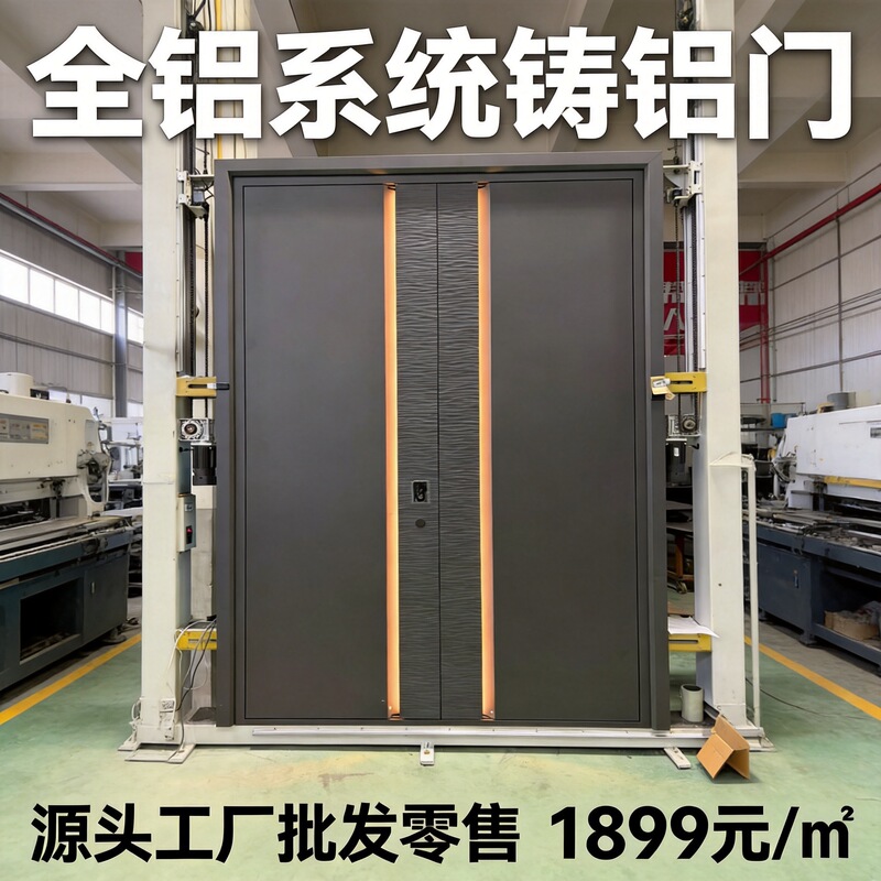 All-Aluminum System Cast Aluminum Door, 4+2 Finely Carved Model, Entrance Door, Villa Cast Aluminum Door, Luxury Cast Aluminum Door