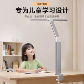 阅读台灯;落地灯;普通照明台灯