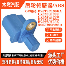 bv6t2c190ka���ø�������13 4��������ִ�����/ABS-��ɫ�������