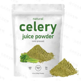 跨境热卖芹菜粉水溶固体饮料原料行业精选工厂批发芹菜提取物现货