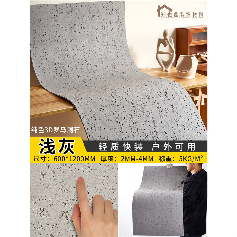 Panel de piedra flexible imitación travertino/lunar, para paredes y muebles - Mayorista