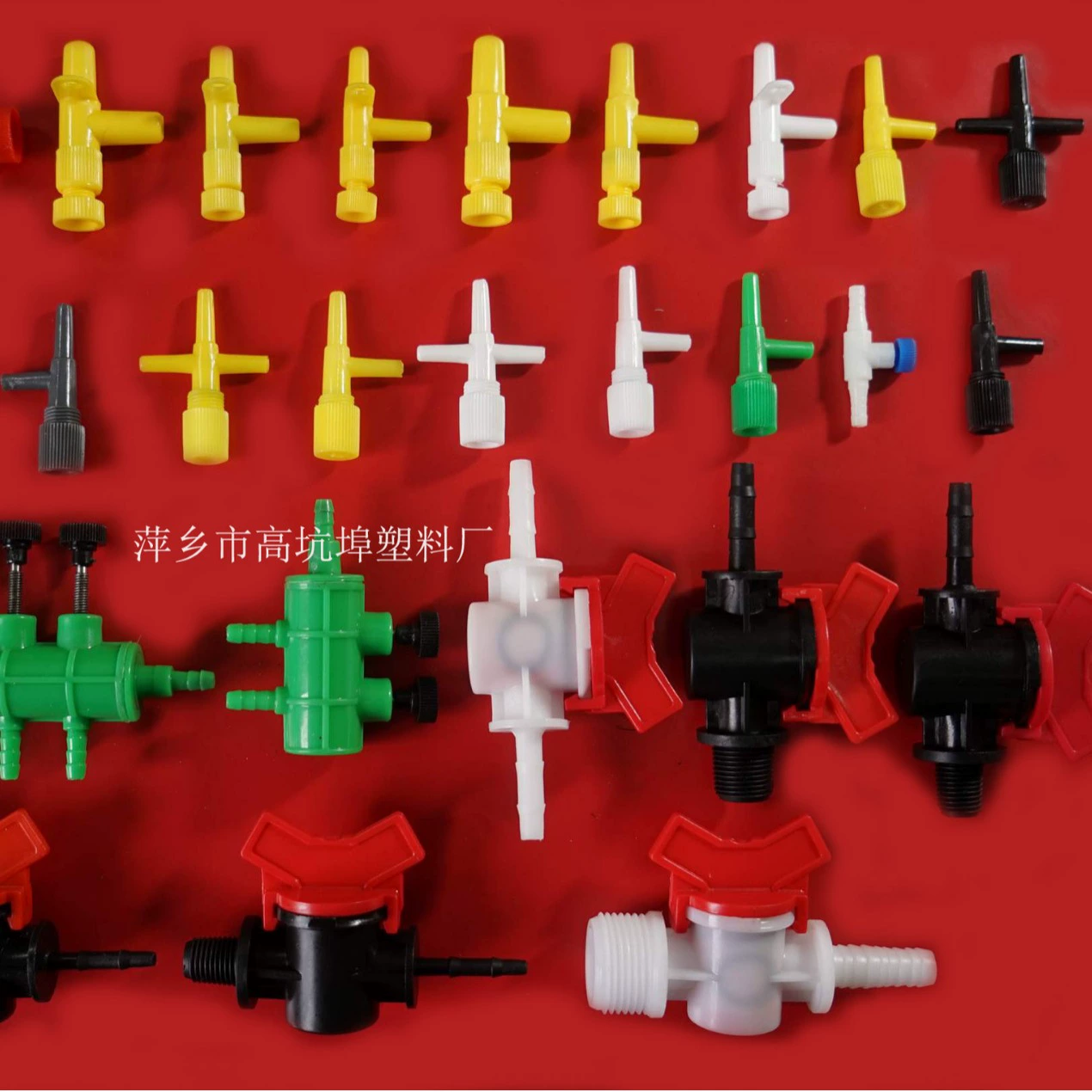 Сельскохозяйственный пластиковый клапан Поток Переменный диаметр Регулировочный выключатель Шланг Оборудование для шариковых клапанов Защитные части Фитинг Обратный клапан