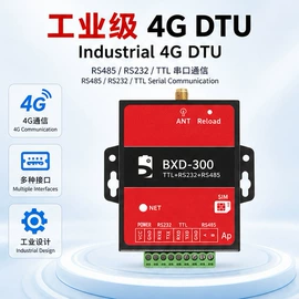 存包柜;简易储物柜;3G/4G模块