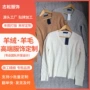 跨境v领外贸定制羊绒衫