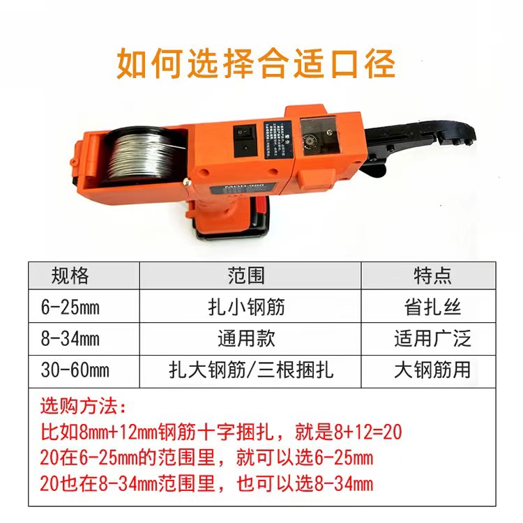 Máquina de atadura de mano de malla de alambre de acero, máquina de atadura de barras de acero rodantes de batería de litio, máquina de atadura de mano de barras de acero fácil de operar