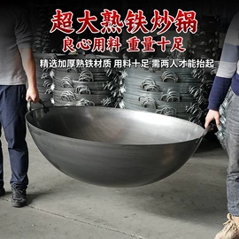 炒锅;煎锅、平底锅;锅盖