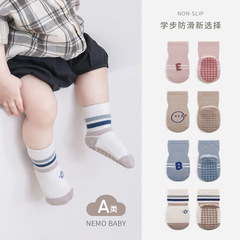 2023 spring new baby floor socks indoor cooling non-slip baby toddler socks college style children's mid-calf socks