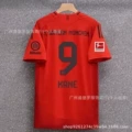 24-25 bayern munich home star no. 9 plus bundesliga armband