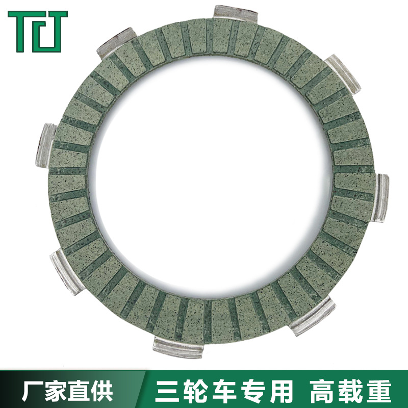 Placa de embrague de motocicleta de tres ruedas CG125 ampliado 175 200 250 300 Placa de fricción ensanchada 6 piezas