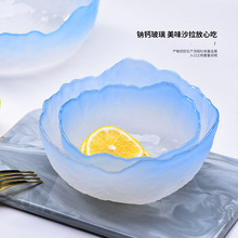 网红日式玻璃碗沙拉碗碟套装家用创意北欧风磨砂渐变色餐具甜品碗