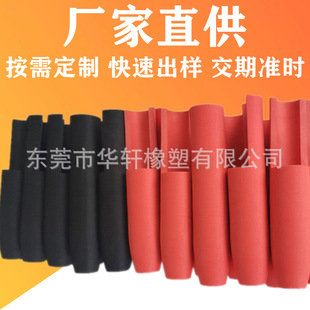 Customized Special-Shaped Eva Foam Handle Cover, Colorfulful Eva Sleeve, Fishing Rod Handle Cover, Connector Protective Cover