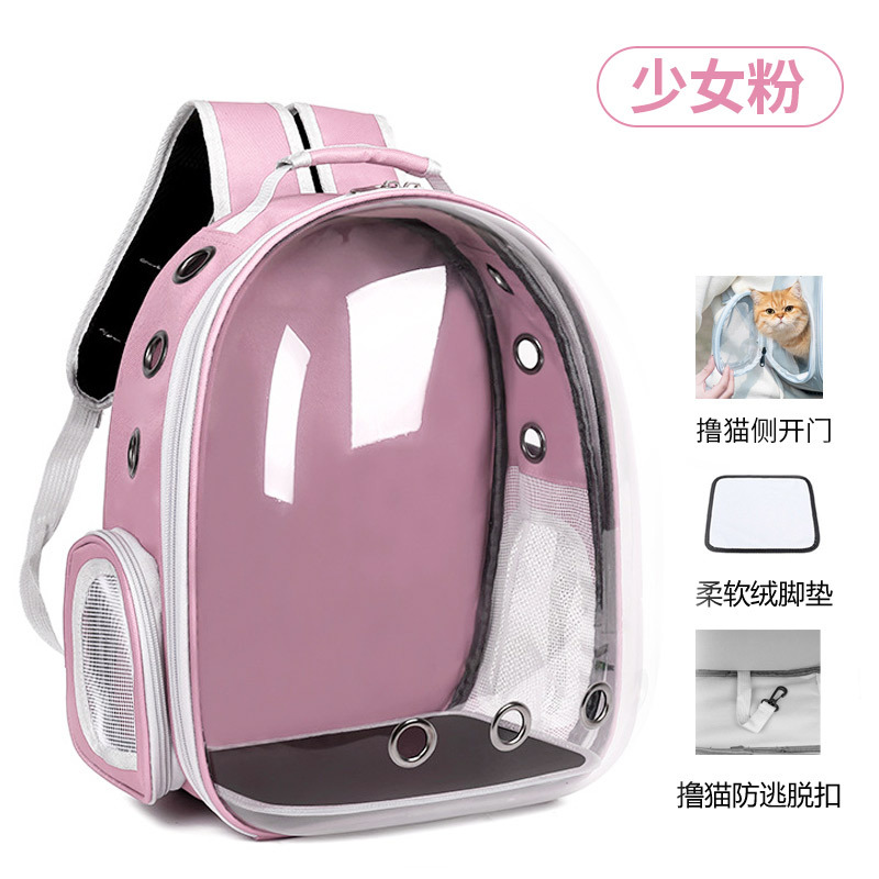 측면 개방이 있는 파노라마★가리 핑크