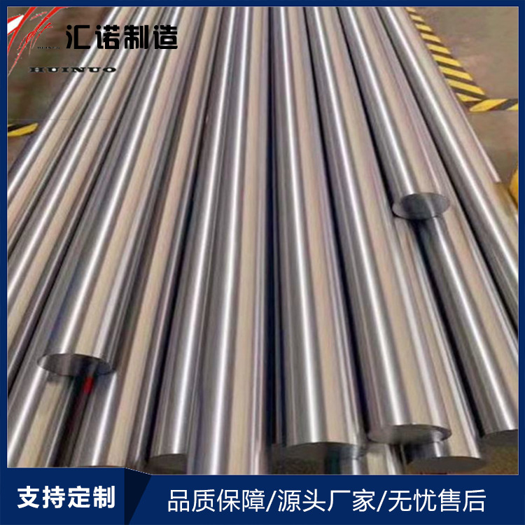 厂家供应 TA3 TC4 钛棒 钛合金棒现货 种类规格齐全可定 制