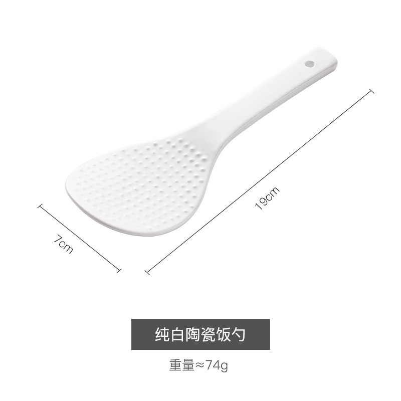 电饭煲米饭勺不粘锅饭铲不粘米陶瓷饭铲盛饭勺家用耐高温饭瓢|undefined