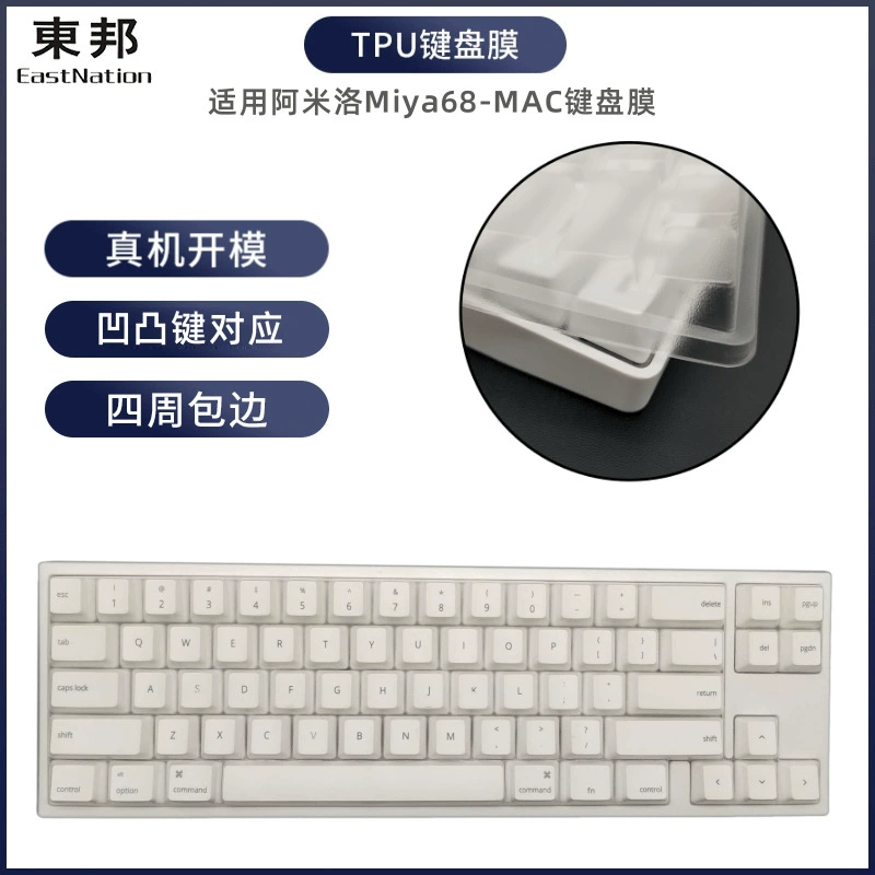 Mac, клавиатура, совместимый пылезащитный чехол