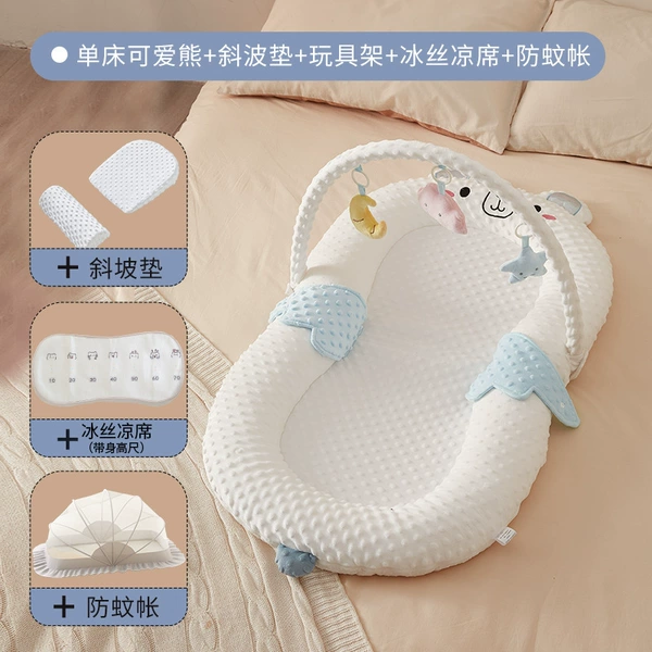 Cute Bear [AB face wing shaped bed + toy stand + slope pad + mosquito net + cool mat]