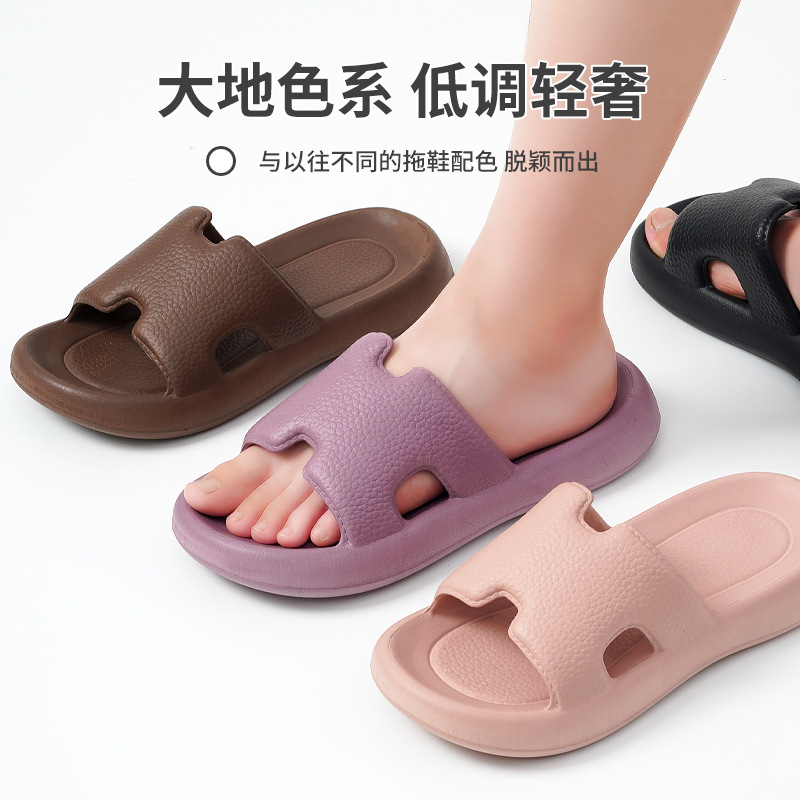 2025 nuevo tipo de pareja de zapatillas para el hogar zapatillas de baño zapatillas al por mayor