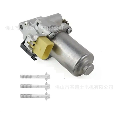 Suitable for Bmw, Transfer case
