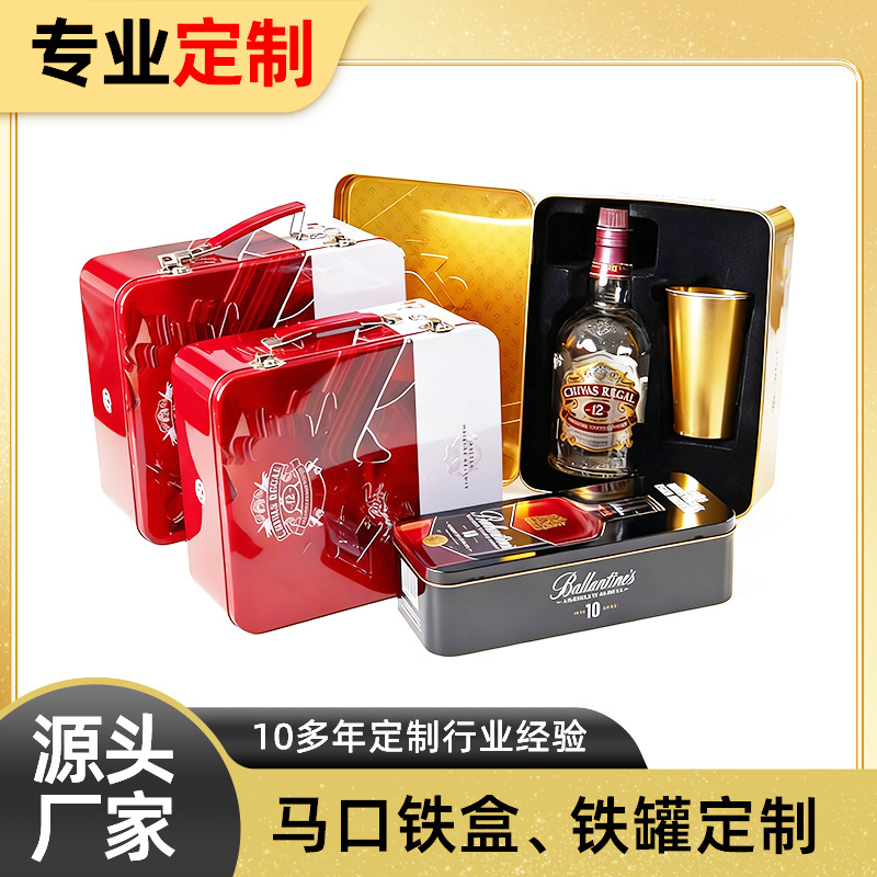 批发马口铁罐红酒外包装酒盒跨境热销铁盒单支装威士忌金属礼品盒