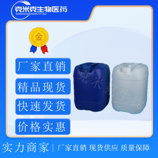 �ǻ����� �x�V���Մ� �x�V�ǻ����� 68988-76-1 200kg 1��