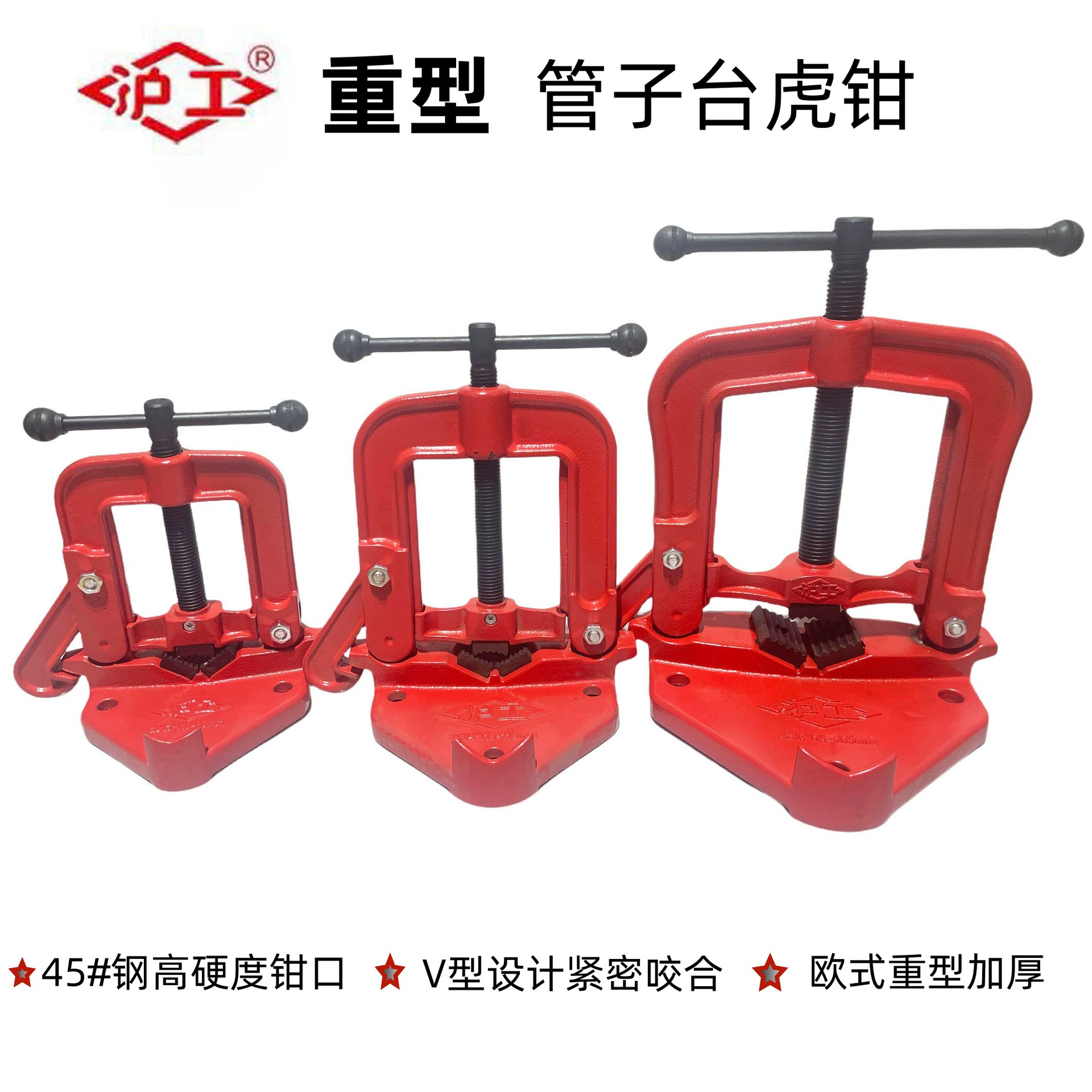 Шанхайская промышленная европейская утяжеленная труба тиски тиски