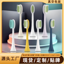 �m���w����늄���ˢ�^��QHX2421/2471/2431/2451/243W242W��Q�^