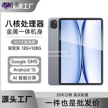 2025�羳�¿�ƽ����X�˺�CPUƽ��pad��ͯ�W���C���a��Xtablet