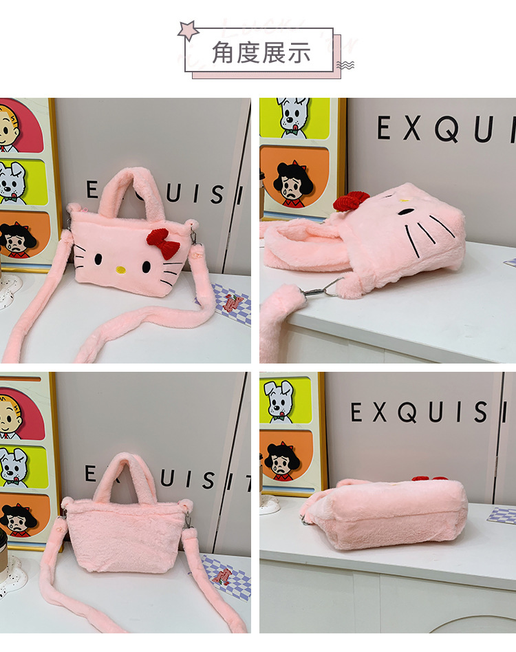Plush crossbody bag, children's bag, 2024 new style, small animal bag, lightweight small crossbody, underarm makeup, simple single, cute bag undefined