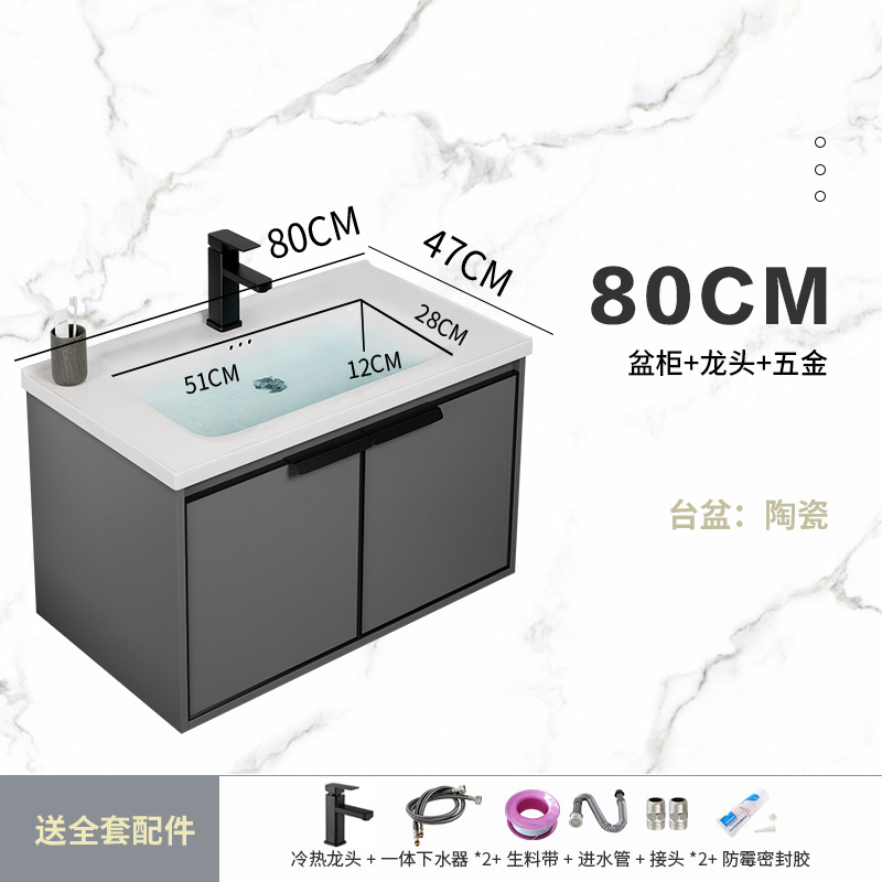 Simple Moderna engrosada aleación de aluminio espacio gabinete de baño combinación lavabo cuarto de baño Placa de roca lavabo piscina balcón