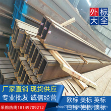 �M�� �Ę˲��  PFC380*100*10*17.5 �����OӋ�����׼